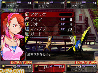 カオスな情報置場 3ds 女神異聞録デビルサバイバー オーバークロック をds版と比較 アレ あんまり変わってなくね カオスな情報置場 3ds 女神異聞録デビルサバイバー オーバークロック をds版と比較 アレ あんまり変わってなくね