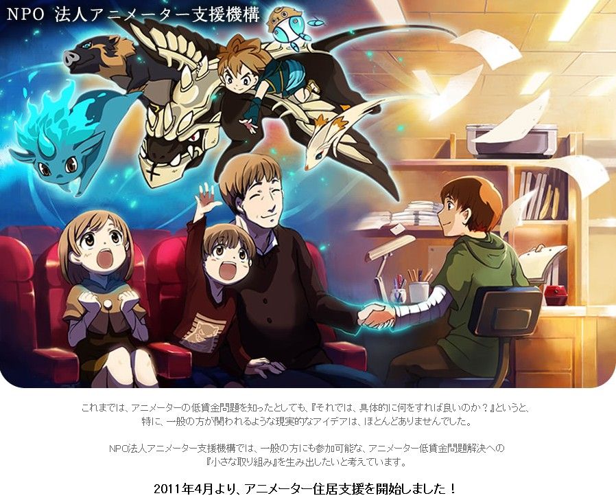 カオスな情報置場 イラストレーター 安田朗 なんで俺が低給料の能無しのために絵を描かなきゃいけないわけ カオスな情報置場 イラストレーター 安田朗 なんで俺が低給料の能無しのために絵を描かなきゃいけないわけ