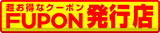 icon_fupon2