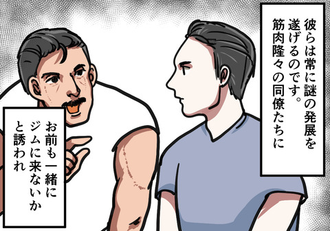 外国人率99 の職場 同僚話 キプロス人編 しゃけますブログ 欧州は育児ネタに尽きないとこだよね