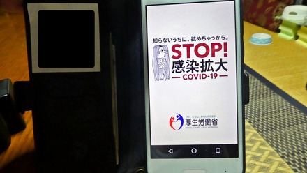 ban20 07 19 (2)