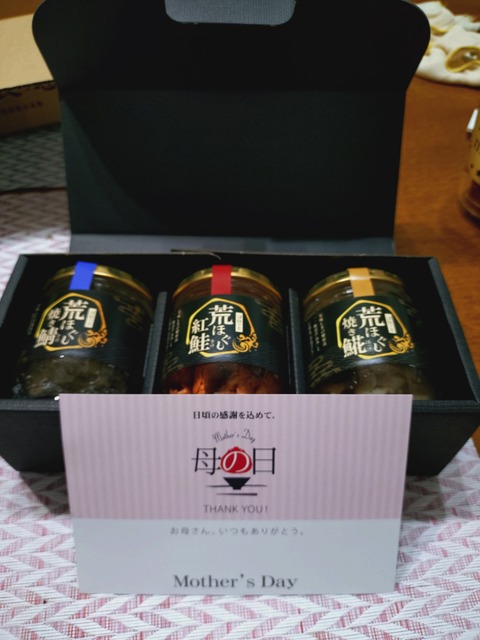 昨日の母の日 : R’食いしん坊倶楽部