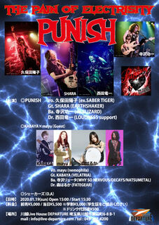 20200119-A5-flyer