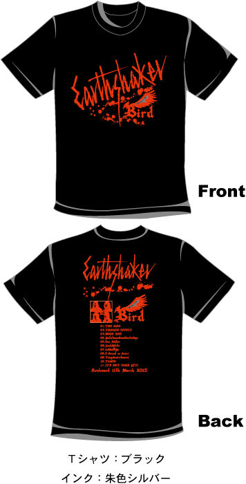 EARTHSHAKER アースシェイカー 1986年ツアーTシャツサイン入り未
