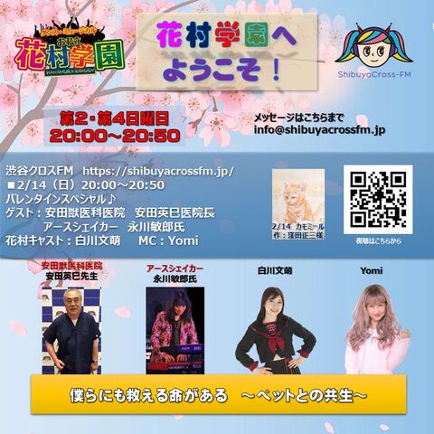 ²Ö¼ÈÖÁÈFlyer_20210214_square