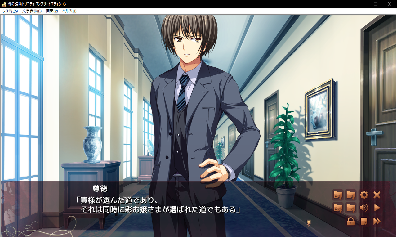 暁の護衛 トリニティ プリンシパルたちの休日 感想 続 トモセシュンサク絵に溺れる話 スズ的周期表