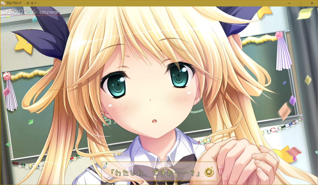 クロノクロック 感想 終わりと始まりの季節に終わりと始まりのゲームをした話 スズ的周期表 クロノクロック 感想 終わりと始まりの季節に終わりと始まりのゲームをした話 スズ的周期表