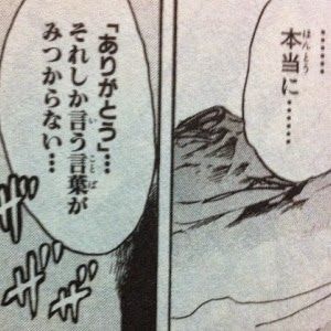 レミニセンス コレクターズエディション 春休みな話 スズ的周期表