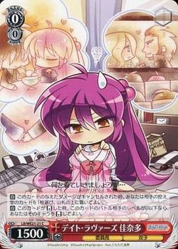 オトメ ドメイン 感想 こもわた遙華のsd絵は平成の大和絵である話 スズ的周期表