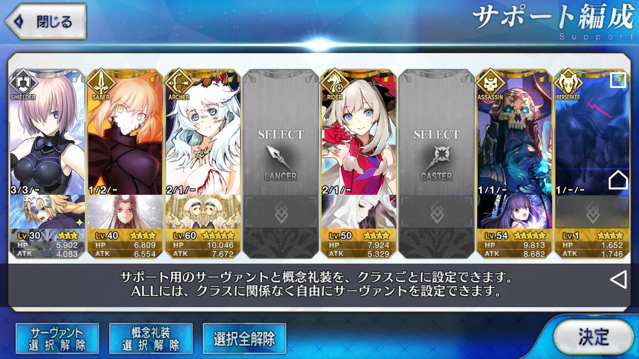 Fate Grand Order マリーさんにヴィヴ ラ フランスしたい話 スズ的周期表 Fate Grand Order マリーさんにヴィヴ ラ フランスしたい話 スズ的周期表