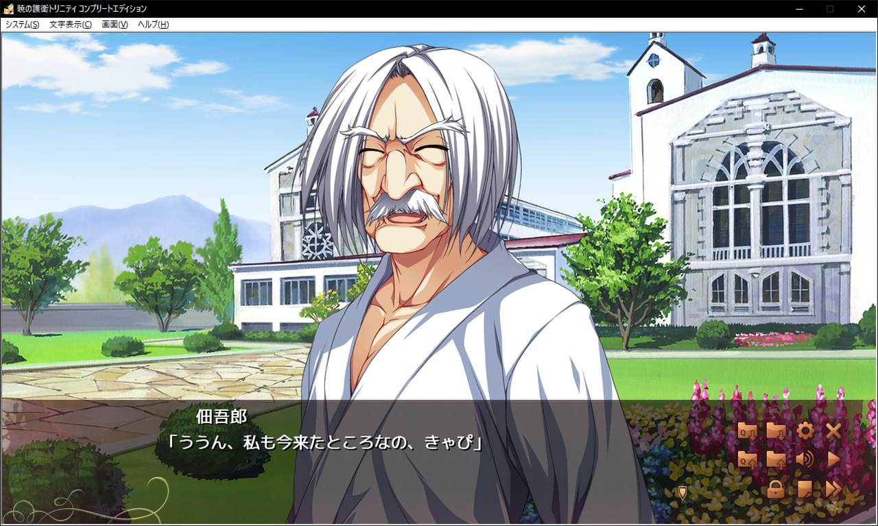 暁の護衛 トリニティ プリンシパルたちの休日 感想 続 トモセシュンサク絵に溺れる話 スズ的周期表