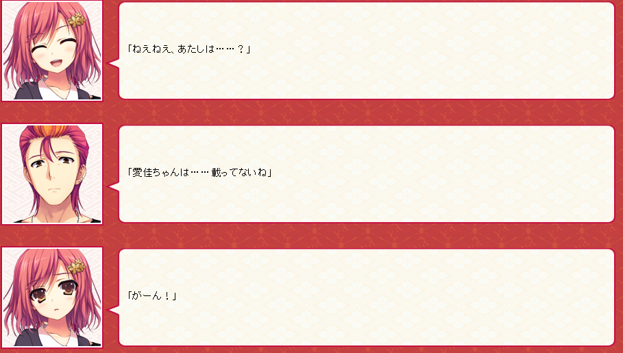 レミニセンス コレクターズエディション 春休みな話 スズ的周期表 レミニセンス コレクターズエディション 春休みな話 スズ的周期表