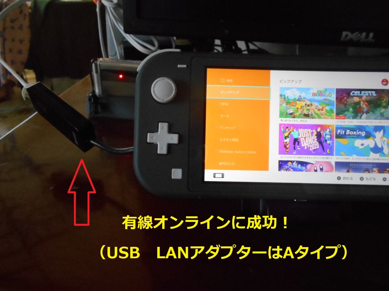 ジャンク】Switchライト本体 イエロー