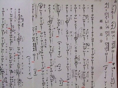 越後追分」はえらいむずかしい唄だなあ・・・・ : fueブログ