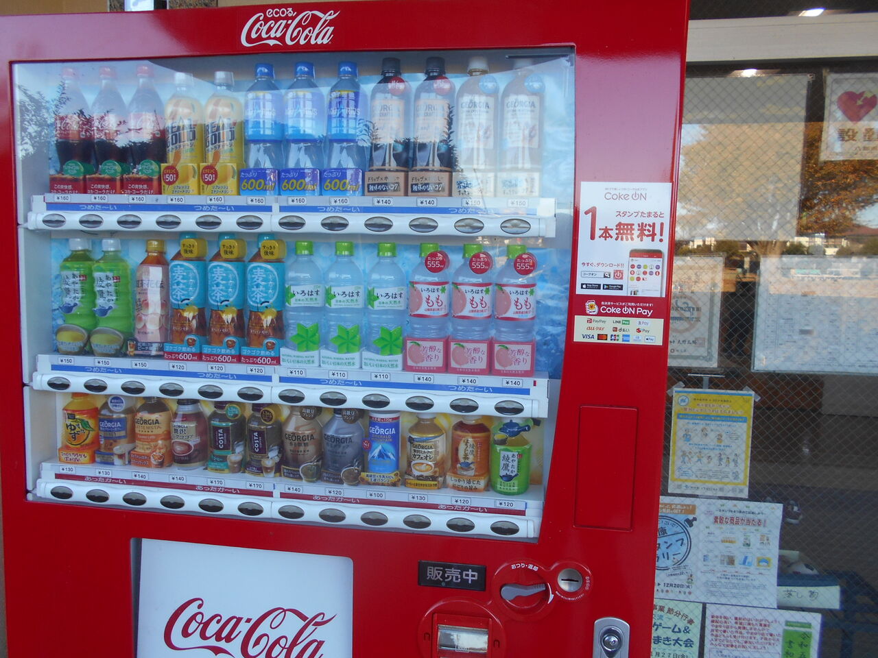 COKE ON」やってます。そして紅葉狩りと「お蕎麦」。コークオン 