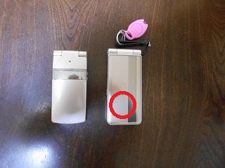 昨年 2017年 12月のガラホ携帯料金は1261円でした Spモード クラウド ドコモメールル Fueブログ