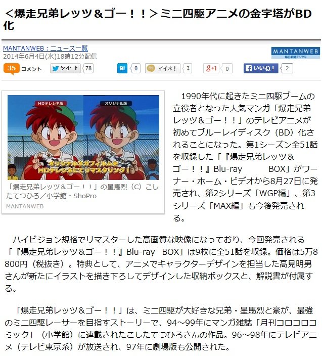 大神軍団 きょうのひめ 大神軍団 きょうのひめ