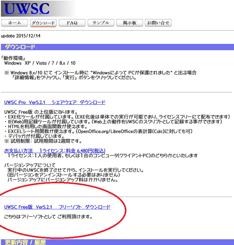 Nicotalkとymm使ってvoiceroid使いたい さすらいのゲーム放浪記 追記