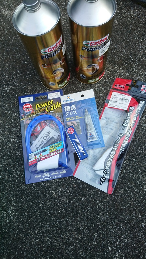 絶賛 北の造ちゃん様専用雪割草 21超人気 絶賛 北の造ちゃん様専用雪割草 21超人気