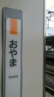 あらまー おやまー Shalog