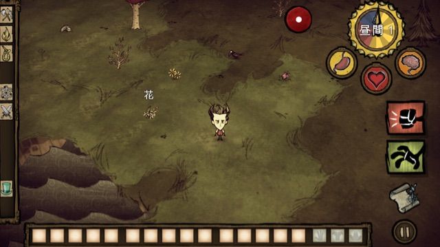 後悔しない オススメ有料ゲームアプリ Don T Starve ドント スターブ 完全感覚げぇまぁー 後悔しない オススメ有料ゲームアプリ Don T Starve ドント スターブ 完全感覚げぇまぁー