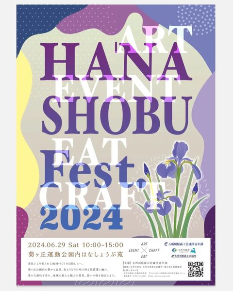 445518220_494721999581021_948249808966889200_n