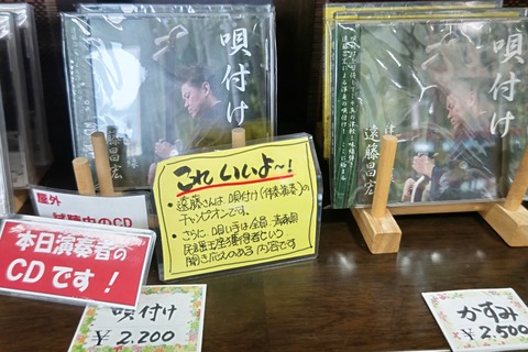 TRIPART_0001_BURST20240624102936746_COVER本日の演奏者