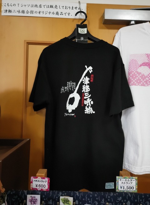 SilentCameraSoft-1682050460850.jpgTシャツ