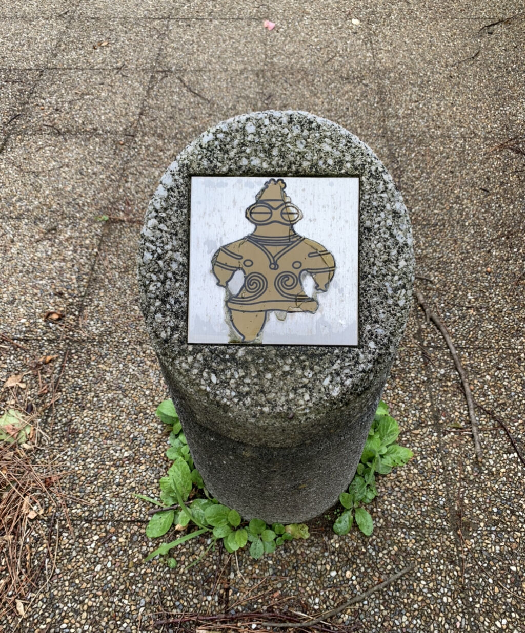 R2 いちばんページです。津軽市木造亀ケ岡遺跡出土品縄文晩期 高さ約8㌢！ R2 いちばん様専用ページです。津軽市木造亀ケ岡遺跡出土品縄文