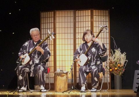 福士三絃会