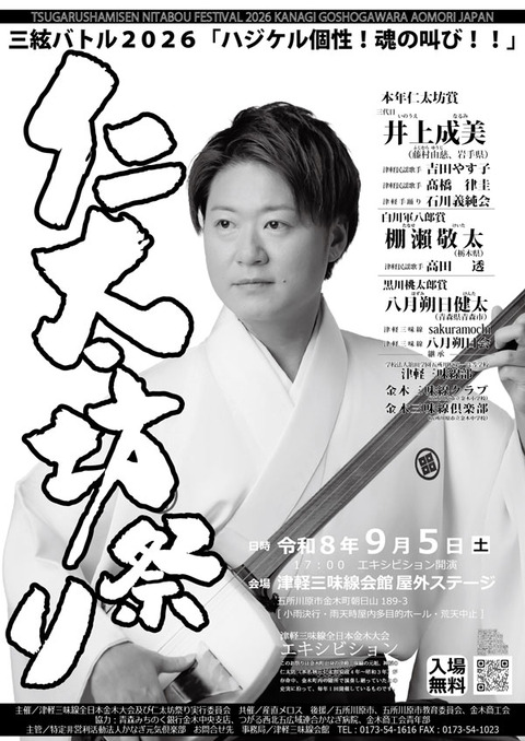 N31_poster_l