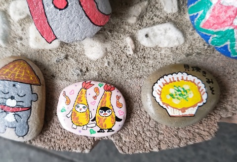 1669767596914.jpg貝焼みそ