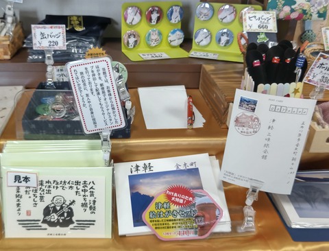 DSC_0544新商品ぞくぞく