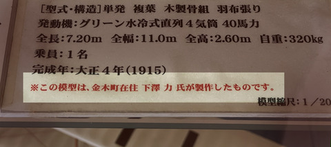 einosuke4