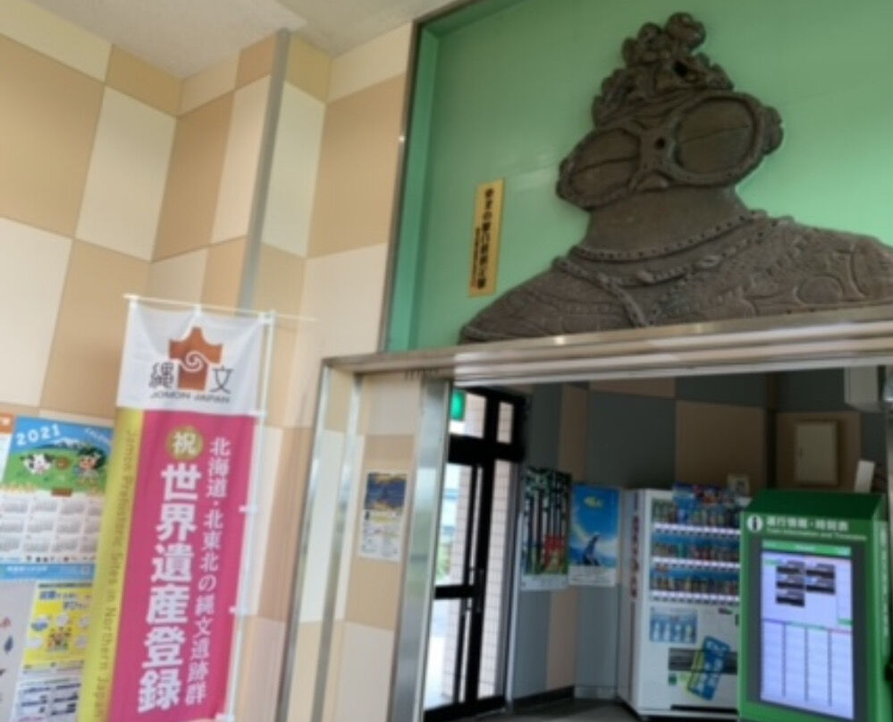 久々に シャコちゃん 津軽三味線会館
