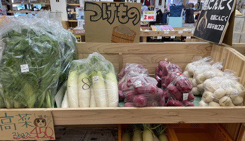 つけもの