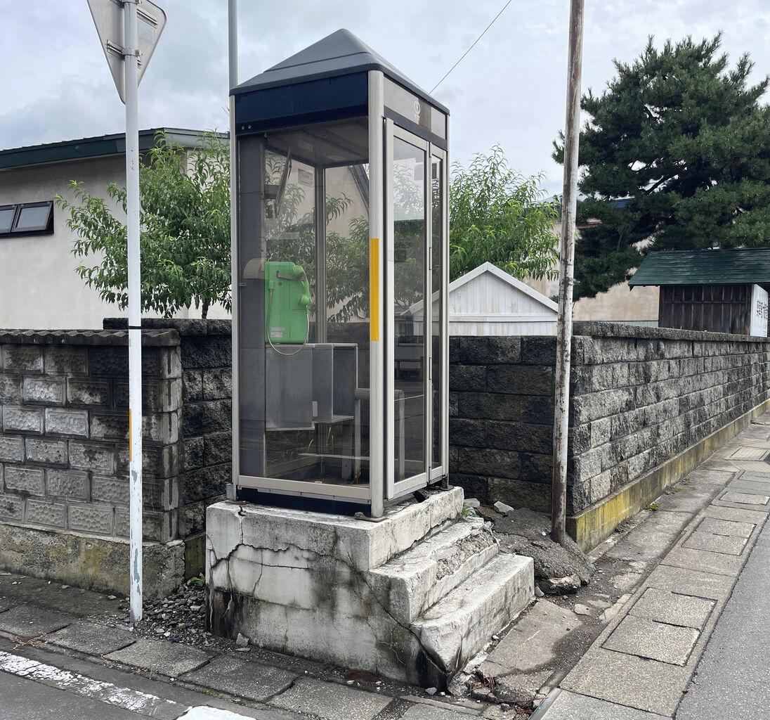 公衆電話ボックス : 津軽三味線会館