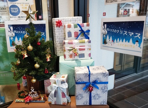 1669686705487.jpg産直メロスのクリスマス