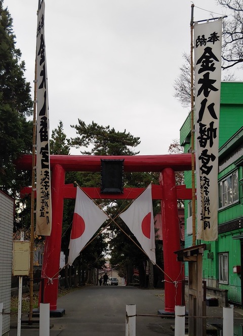 1669163270766.jpg鳥居