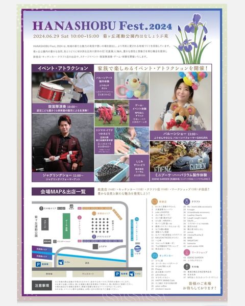 445002983_494722009581020_8219304778682115142_n