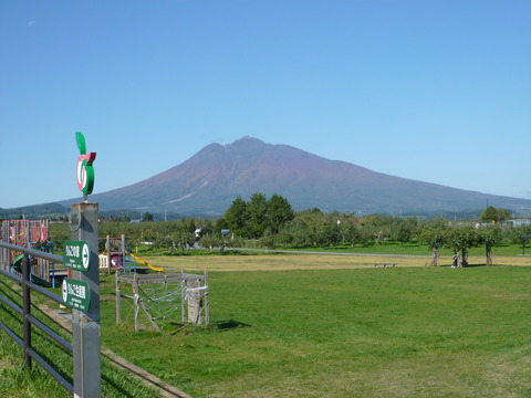 P1040532