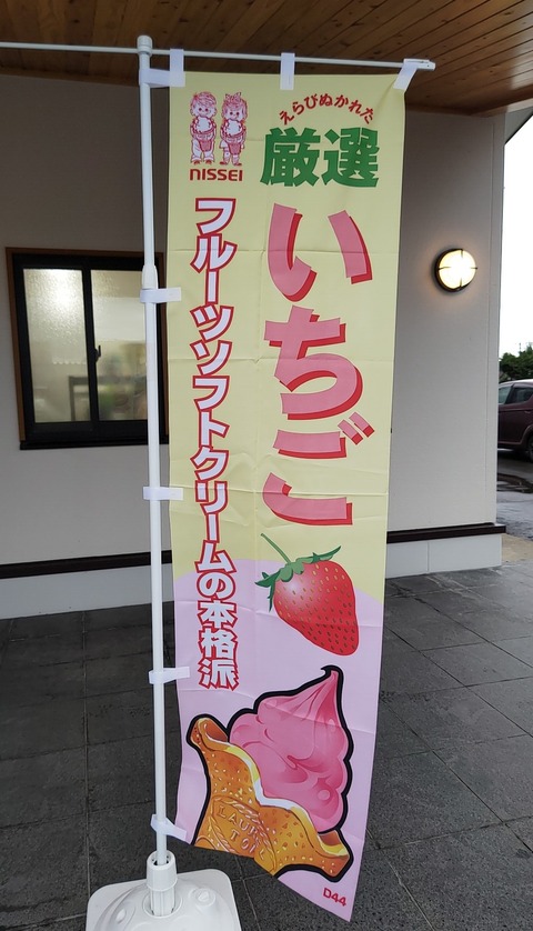 1669686377012.jpg新ソフトクリーム