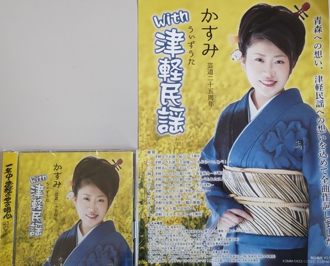 1666920033213.jpgかすみ