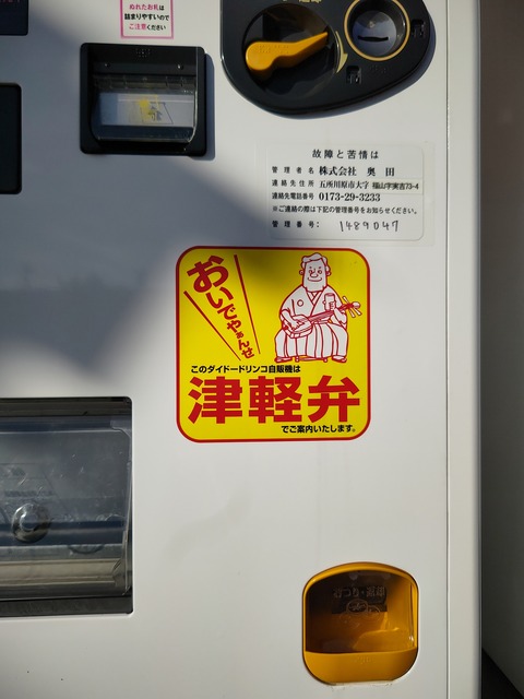 1668905077700