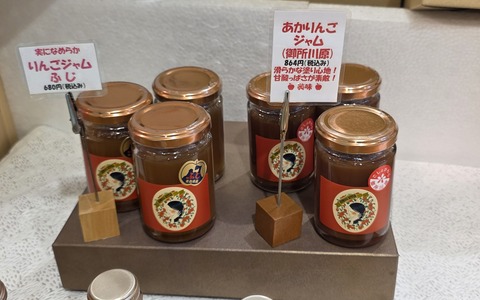 ジャム