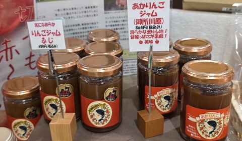 ジャム