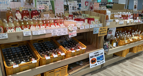 りんごジュース