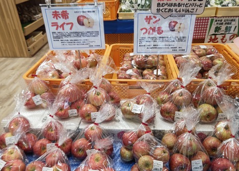 DSC_1270.JPGりんご