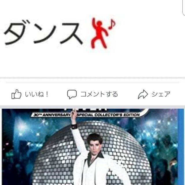 三味線弾きシシドの 日本文化ゎやばい ダンスの絵文字 Livedoor Blog ブログ