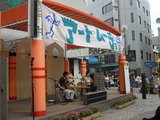 アートムーチョ